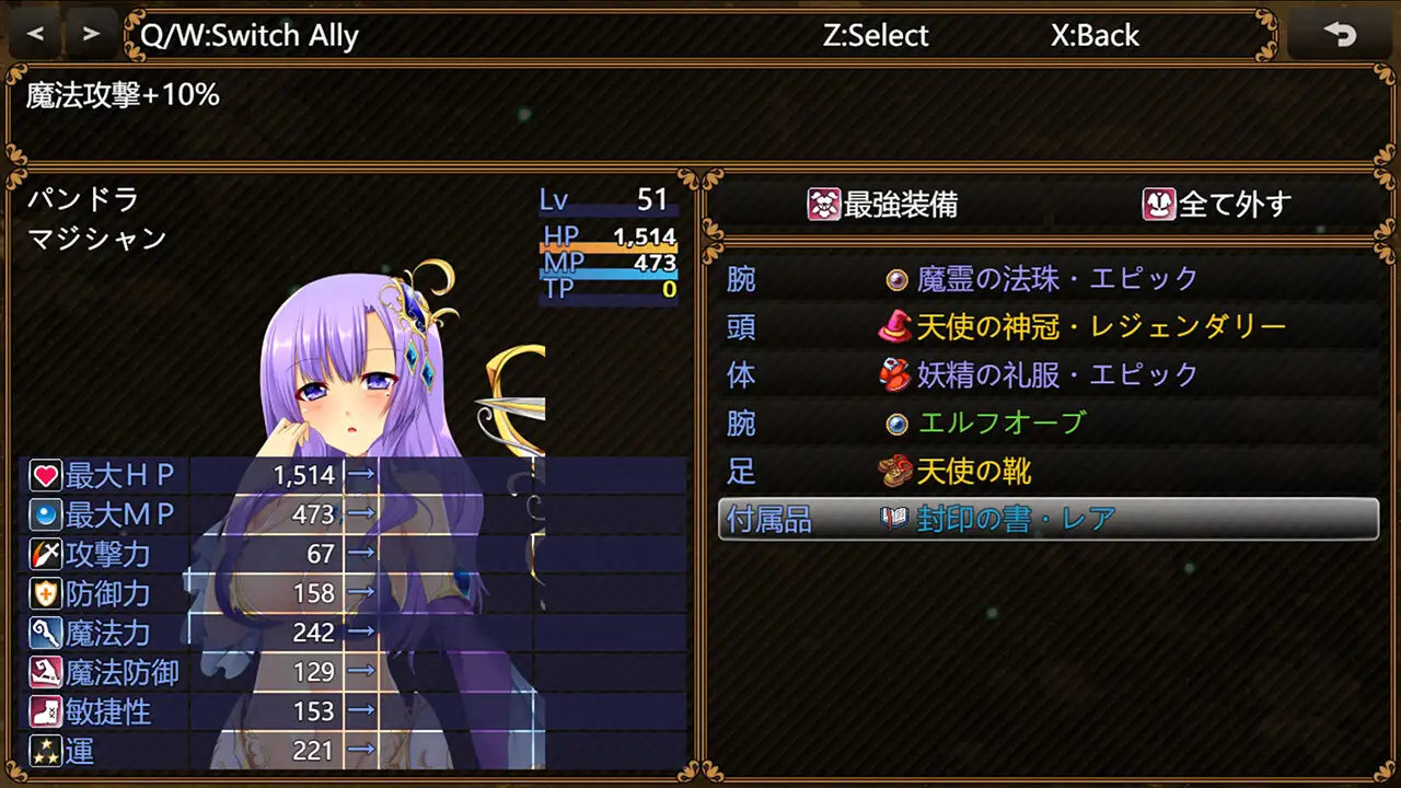 RPG/DL繁中/新作丨無雙劍士的後宮生活【20231202】 游戏截图 8