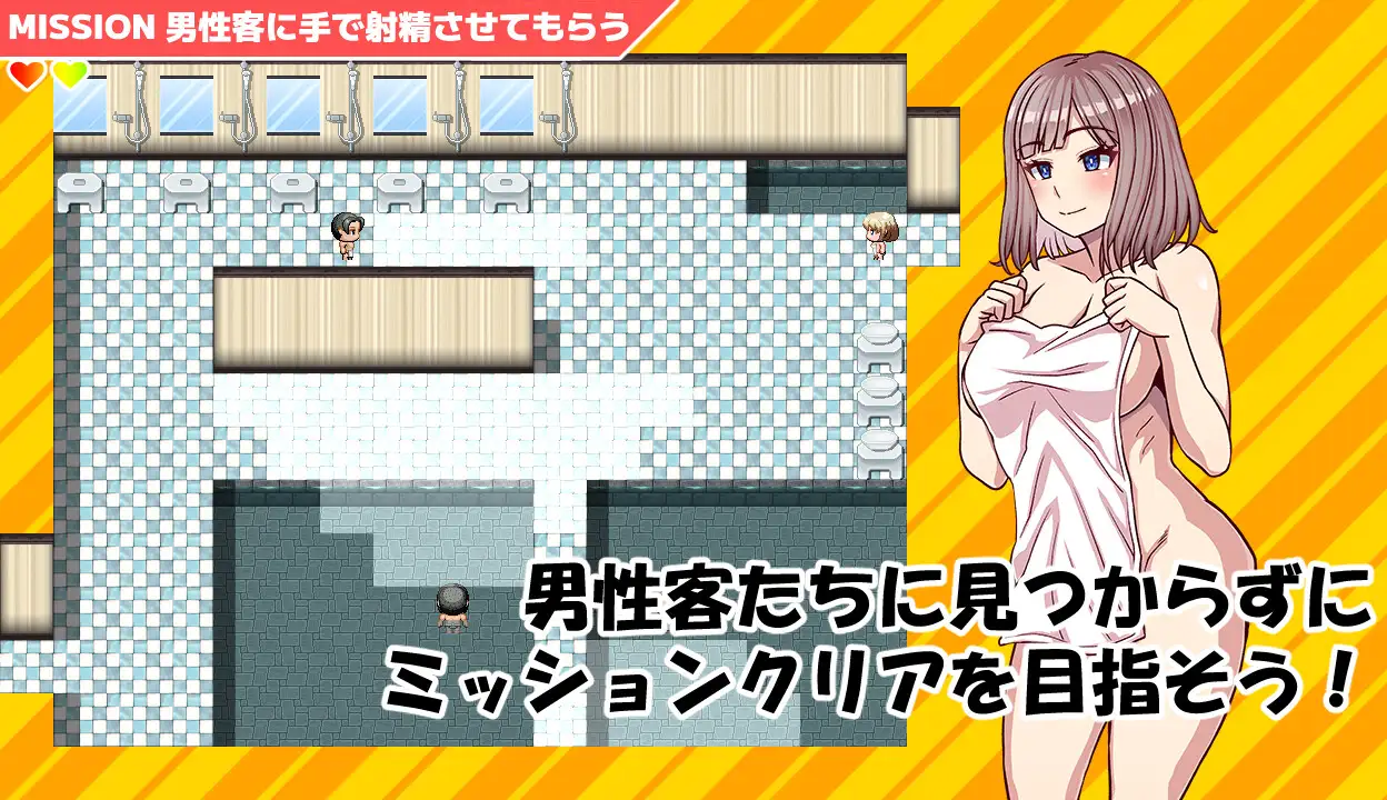 RPG/PC/AI汉化丨 ふたなり娘男湯ミッション-千紗さん(21)編- 【20240814】 游戏截图 5