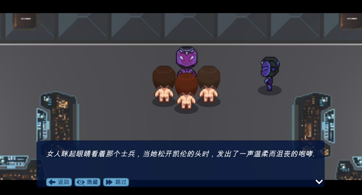 第三次危机0.46【20230315】 游戏截图 4