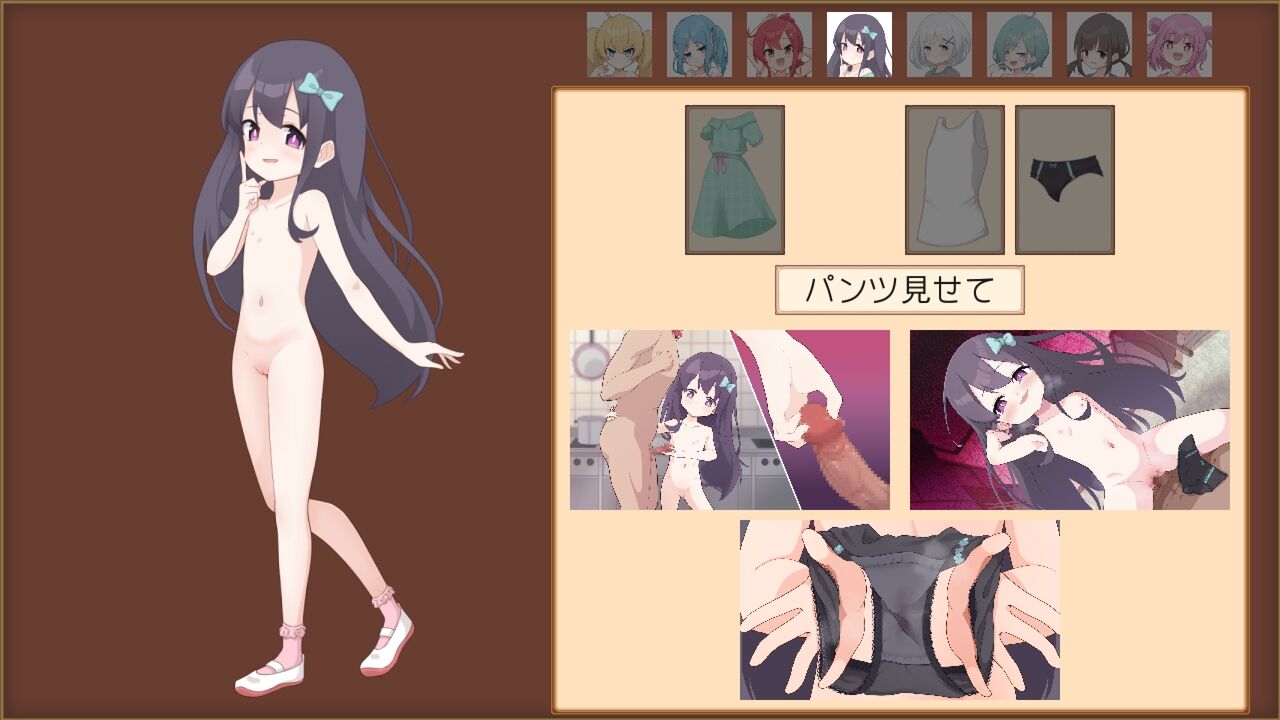 SLG/新作/AI智能汉化丨8人のメスガキとペットのあかし【20230706】 游戏截图 3