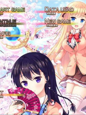 Happiness！2 樱花盛典