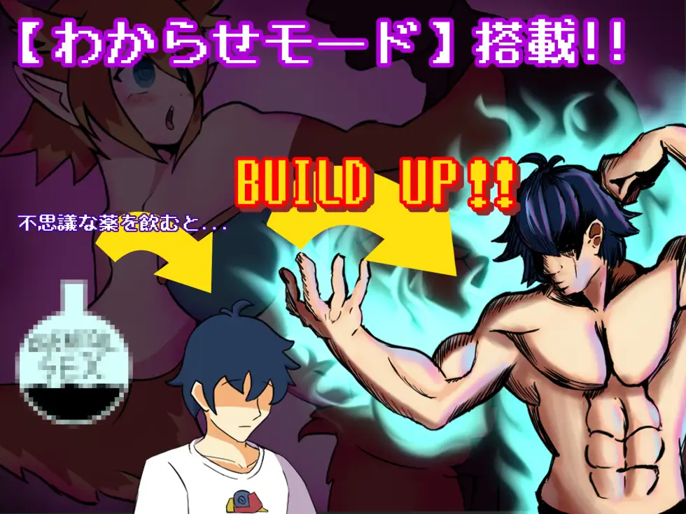 RPG/汉化丨别被魔物娘推倒啊！！/もんすたー娘に犯られるな！！ Ver1.10 AI汉化版【20250417】 游戏截图 2