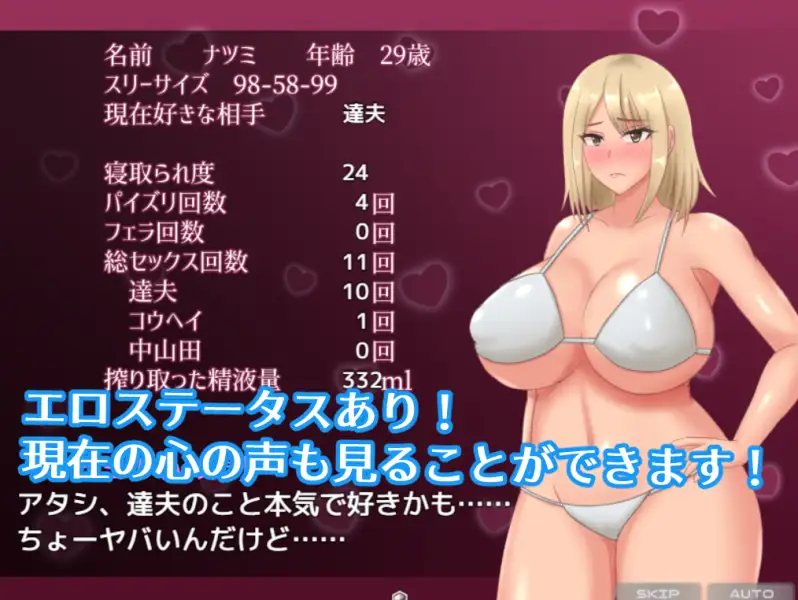 RPG/AI智能翻译丨人妻ギャルのネトラレ漂流記 Ver1.03【20240318】 游戏截图 4