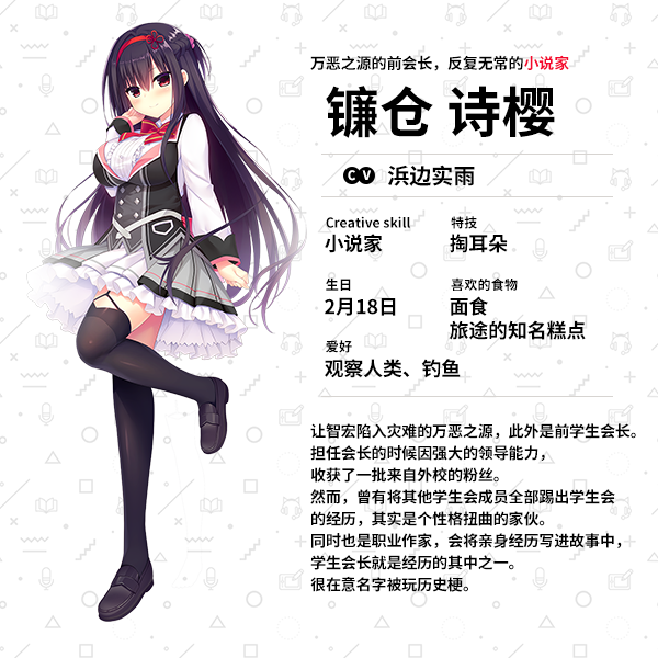 佳作ADV/汉化丨常轨脱离Creative  Ver1.5精翻汉化版★后宫+CG+OST+女主角音声四部合集/精品【20230818】 游戏截图 6