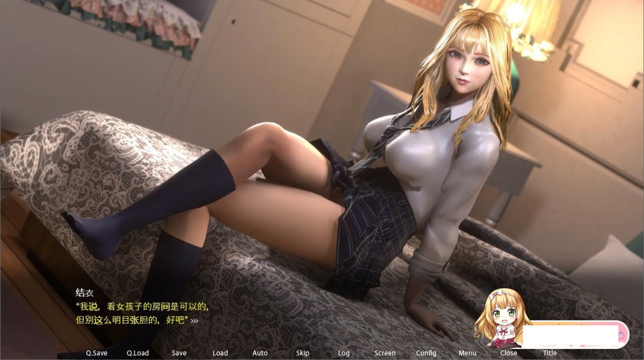 GALS! 自大辣妹的家庭教学开始了 生意気ギャルの家庭教師はじめました 【PC0818】 游戏截图 2