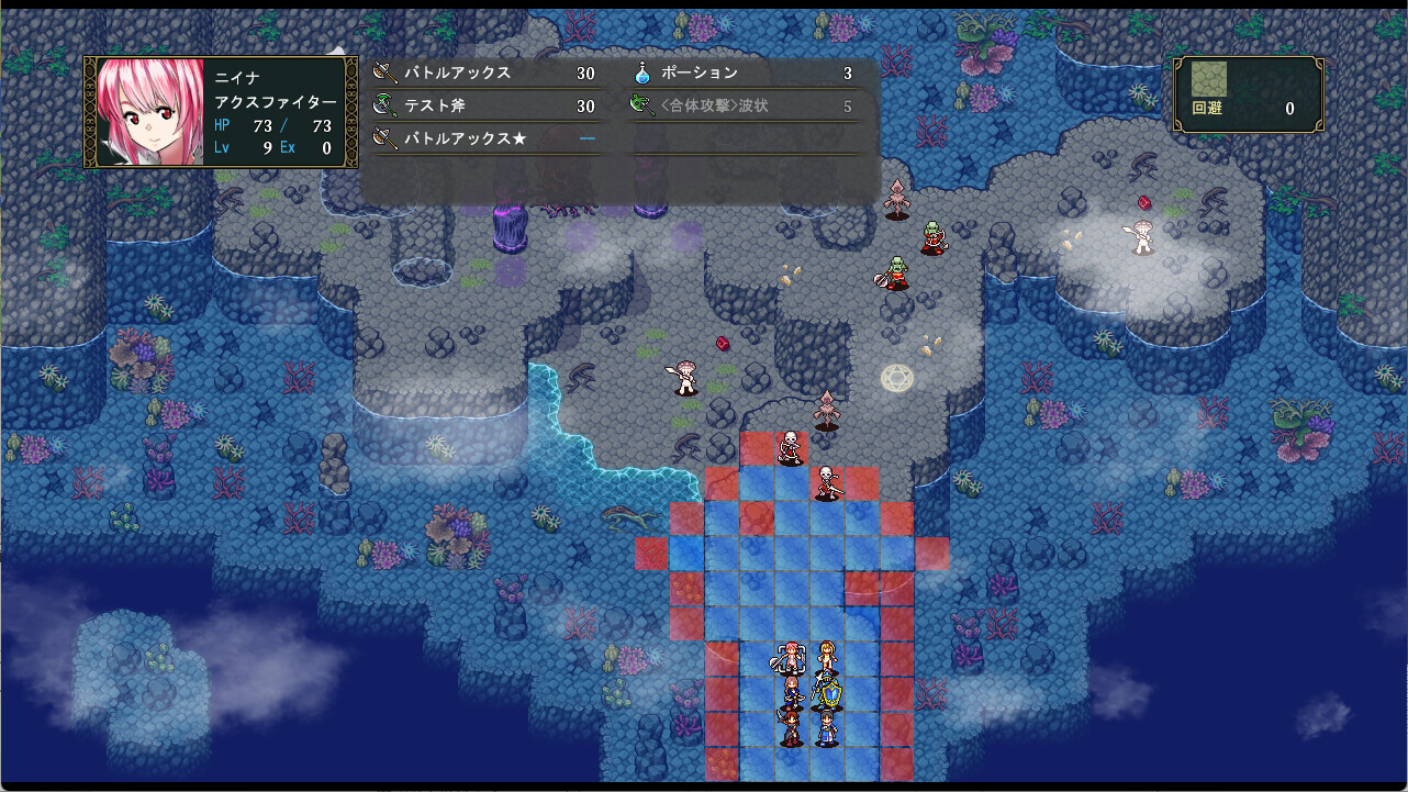RPG/PC/官中丨 群青孤儿战记~堕落的无垢少女~ v1.07 【20240720】 游戏截图 8