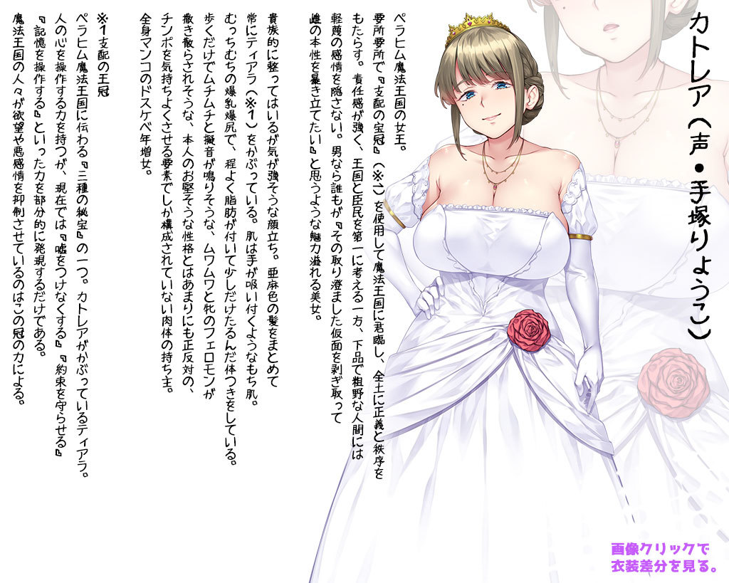 ピュアピュアぺろぺろプリ【20230315】 游戏截图 8