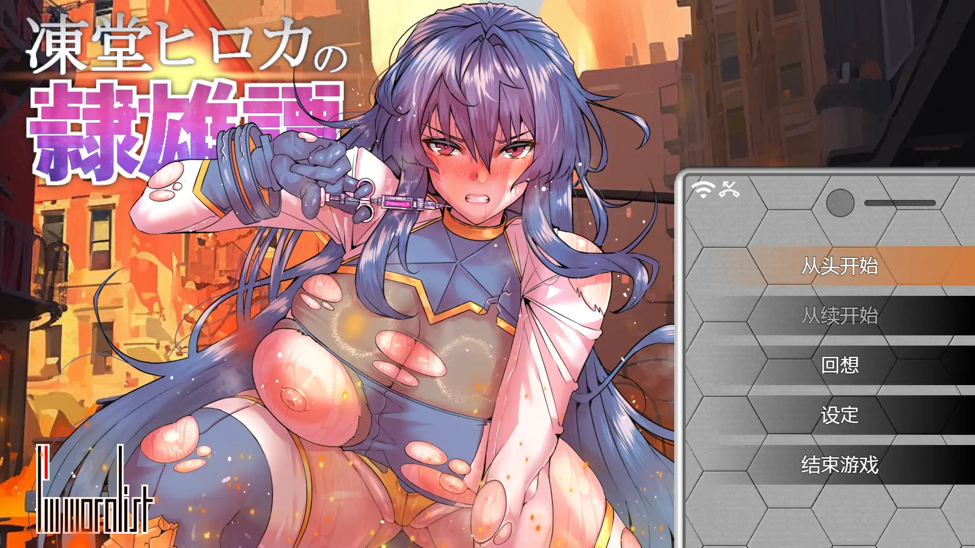 爆款RPG/AI汉化丨御堂弘香的天空英雄  V.1.0.18【20241117】 游戏截图 3