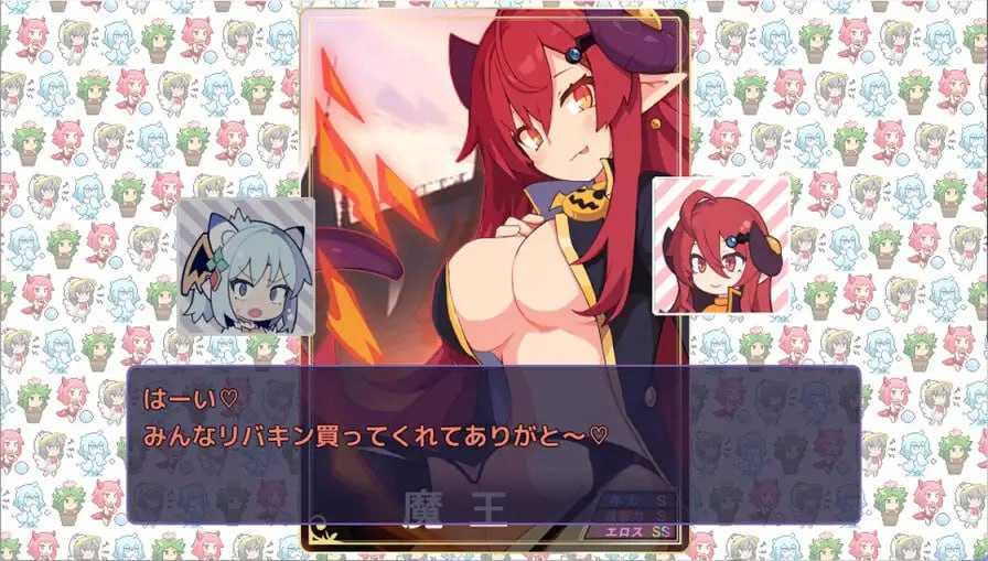 SLG/汉化丨ねぎどら ～優しいドラゴンに私はなりたい～ Ver1.03 【20241225】 游戏截图 3