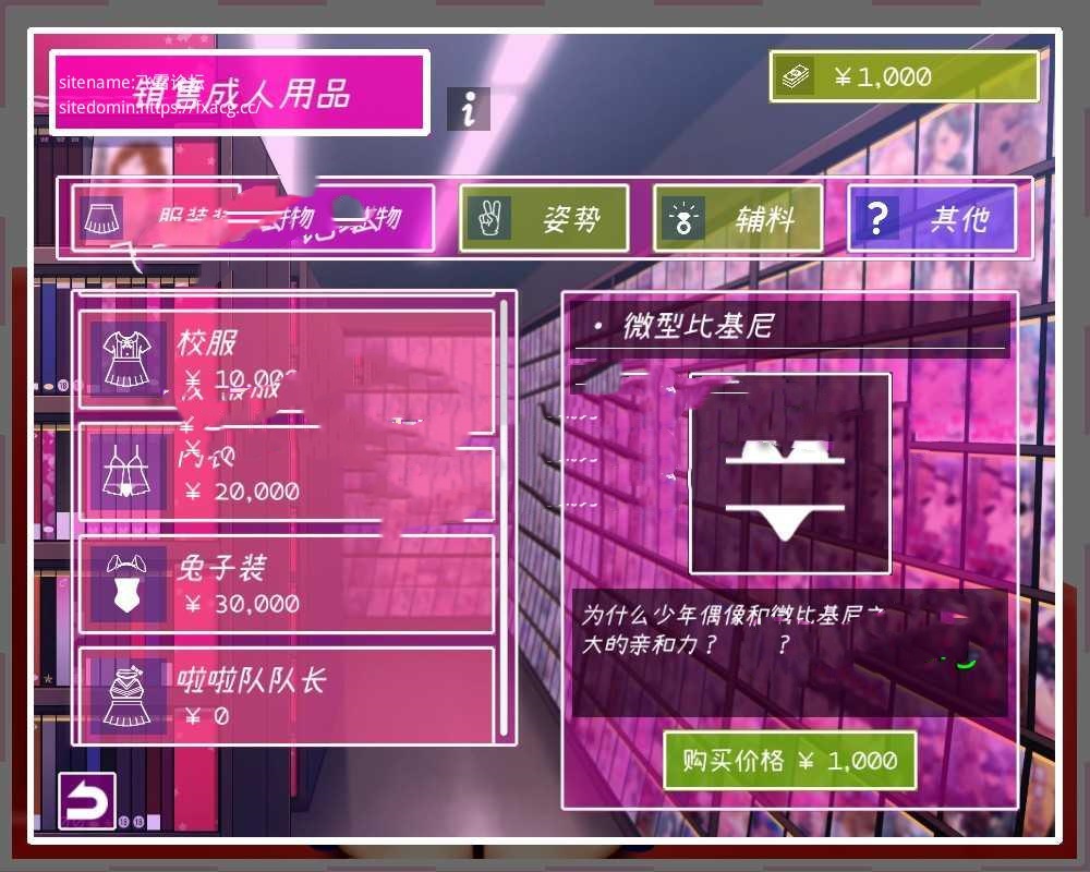SLG/官中/动态丨IV?AV!! 60帧AV摄影SLG V1.21【20240809】 游戏截图 3