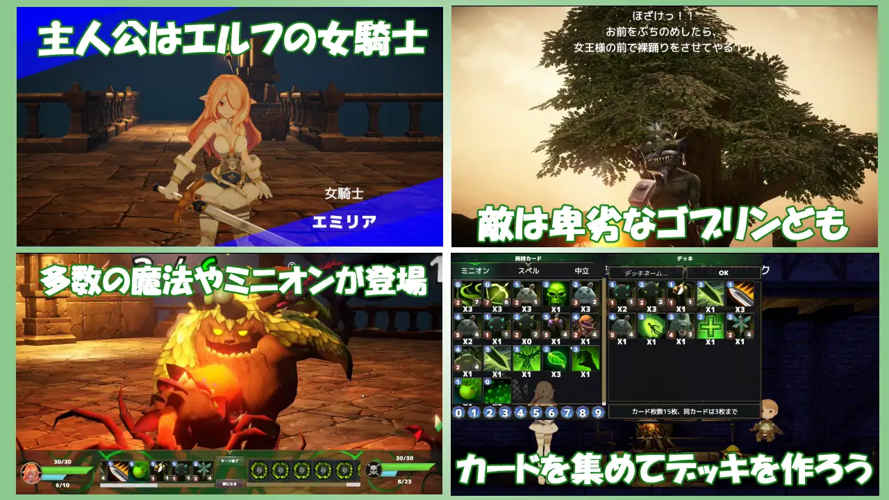 补档 :分享一款毛力研究室的3D游戏 シルヴァンの女騎士 V1.10 1.3G【20221118】 游戏截图 2
