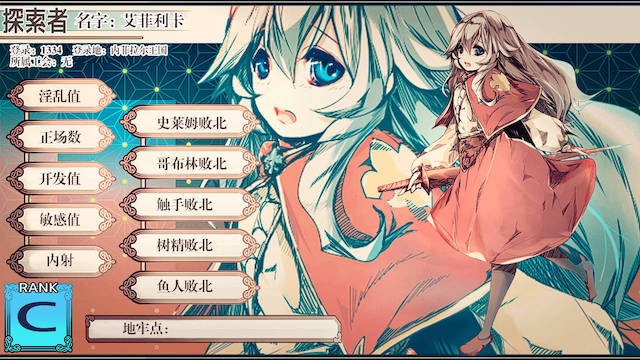炼精术师 游戏截图 2