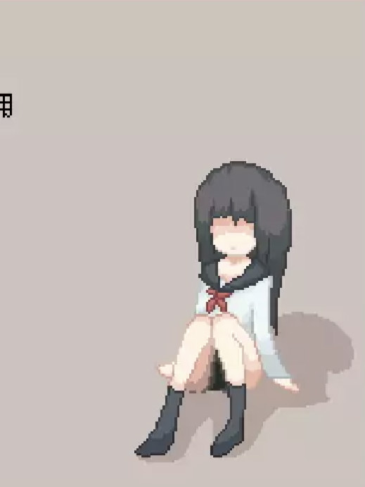 少女奇谈