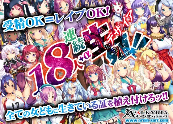 プレイ！プレイ！プレイ屍【PC0818】 游戏截图 1