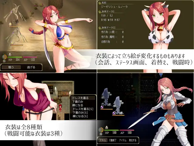 RPG/汉化丨诅咒游侠/Curse Errant Ver1.12 官方中文步兵版【20240228】 游戏截图 4