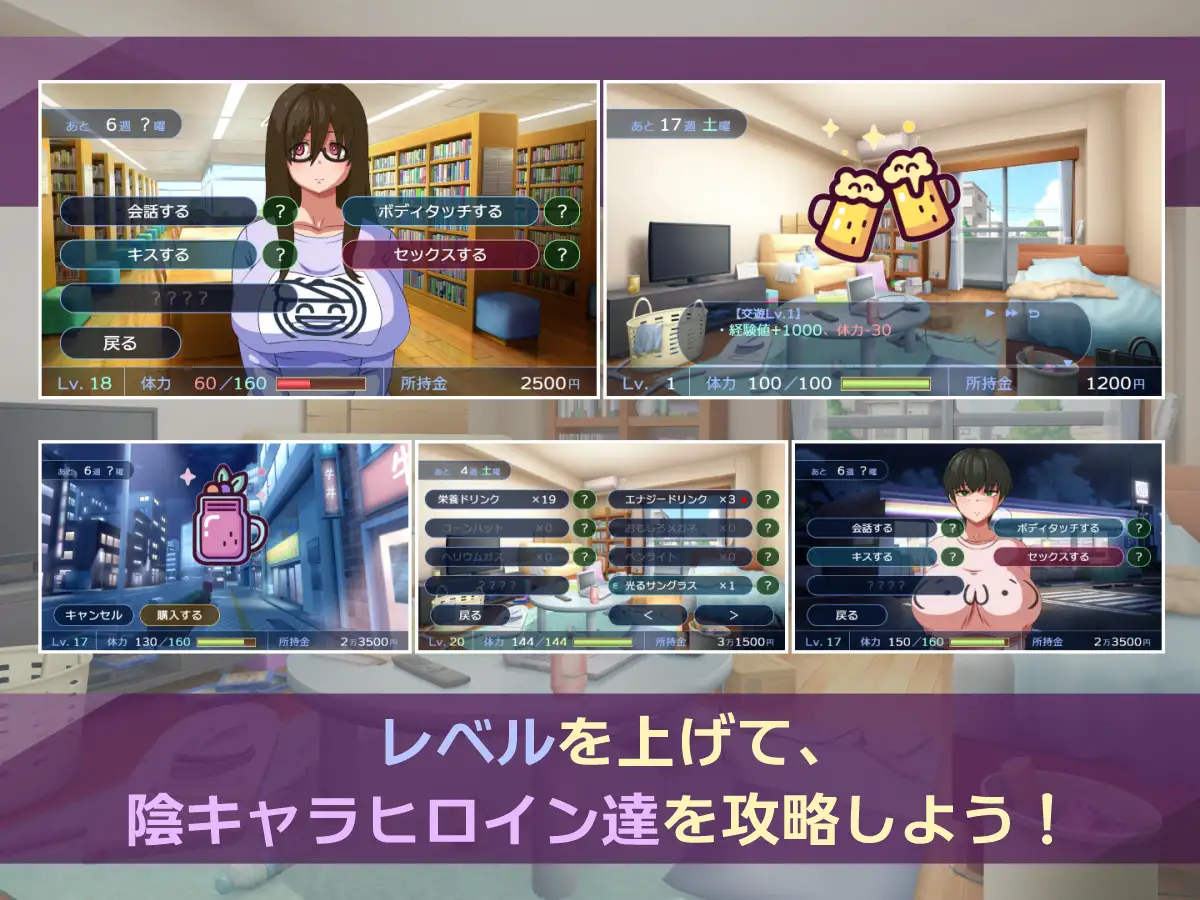 SLG/AI汉化丨阴角交流陰キャラこみゅにけーしょん V.1.0【20250222】 游戏截图 2