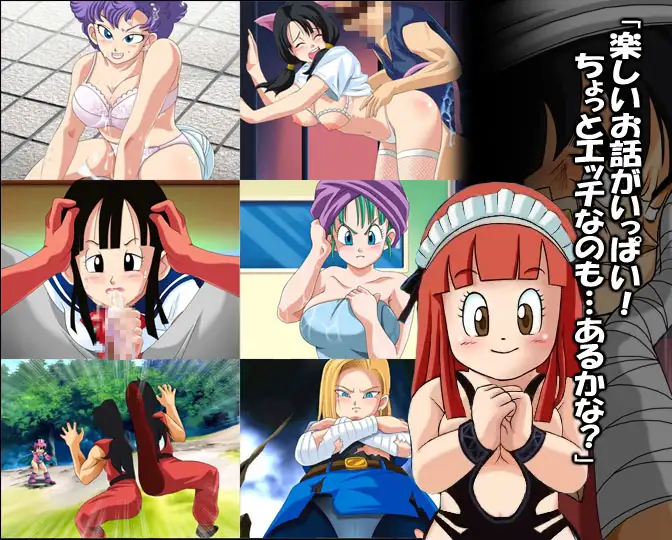 动态激ドキッ!!100億カウパーの女戦士たち～【20230315】 游戏截图 8