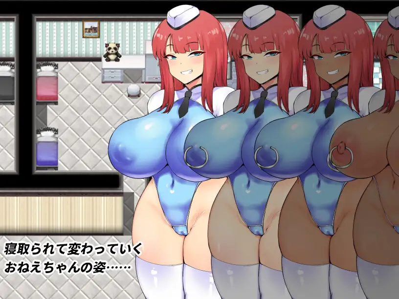 精品RPG/汉化丨NTR警察 未来特警琉璃樱/NTRポリス 未来特警ルリサクラ Ver1.11 AI汉化版【20240124】 游戏截图 4
