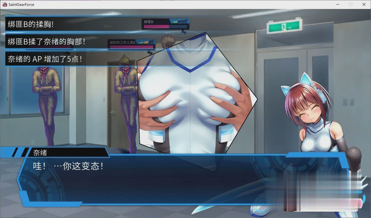 爆款RPG/官中丨圣齿轮部队 Build.12509340更新【20231022】 游戏截图 3