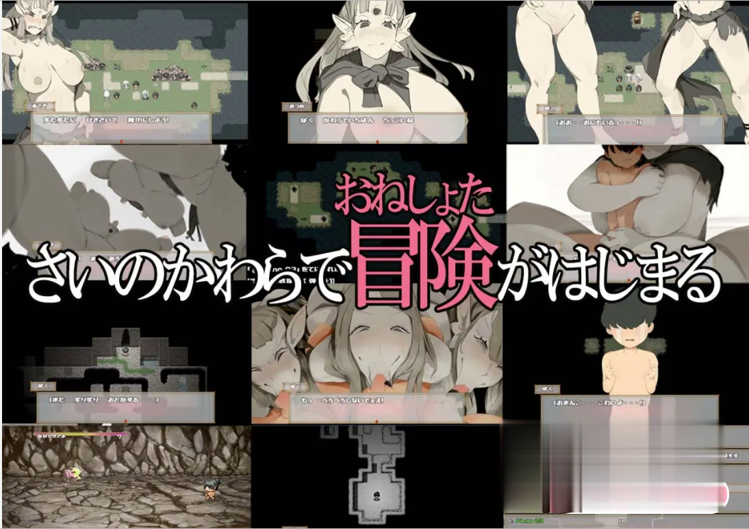 RPG/PC+安卓/机翻 | おになきしま / 死之川活死人射精地狱 V1.32【20230513】 游戏截图 2