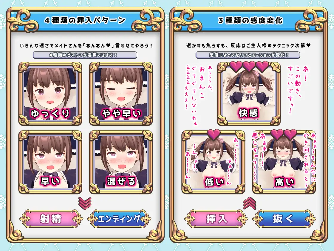 SLG/AI智能翻译/新作丨おさわりメイド アリサ【20240308】 游戏截图 6
