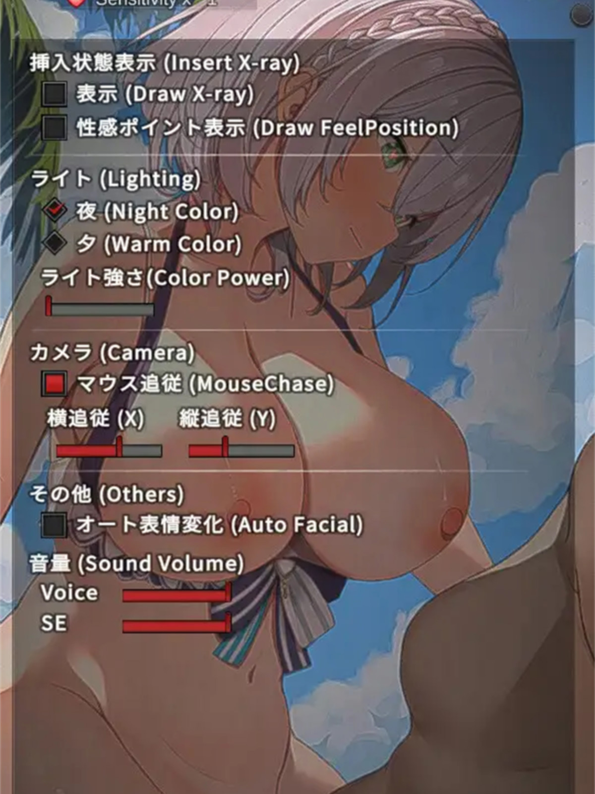 SLG/汉化丨 触摸团长 おさわり団長-1 【20241006】