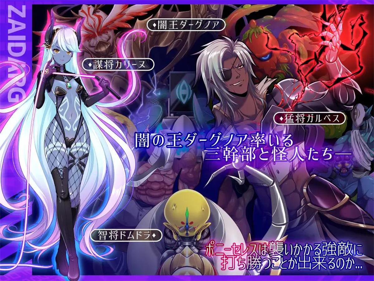 元旦新作/RPG/配音丨光閃姫ポニーセレス~圣光闪公主波尼塞雷斯AI汉化 NTR魔法少女2.3G【20240104】 游戏截图 3