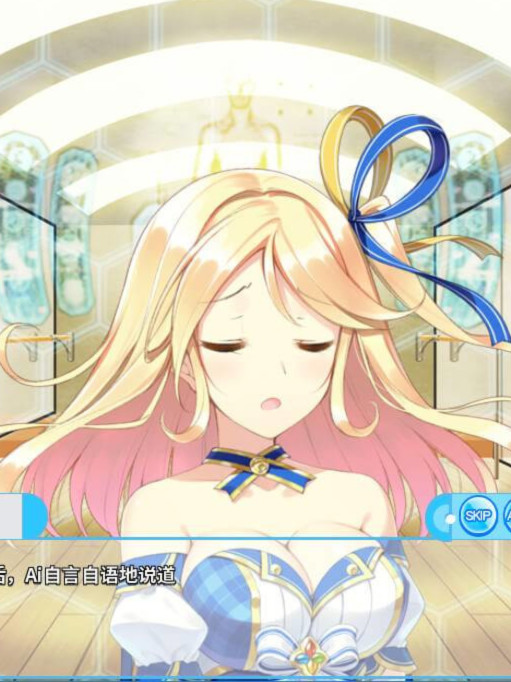 Space Live – Advent of the Net Idols