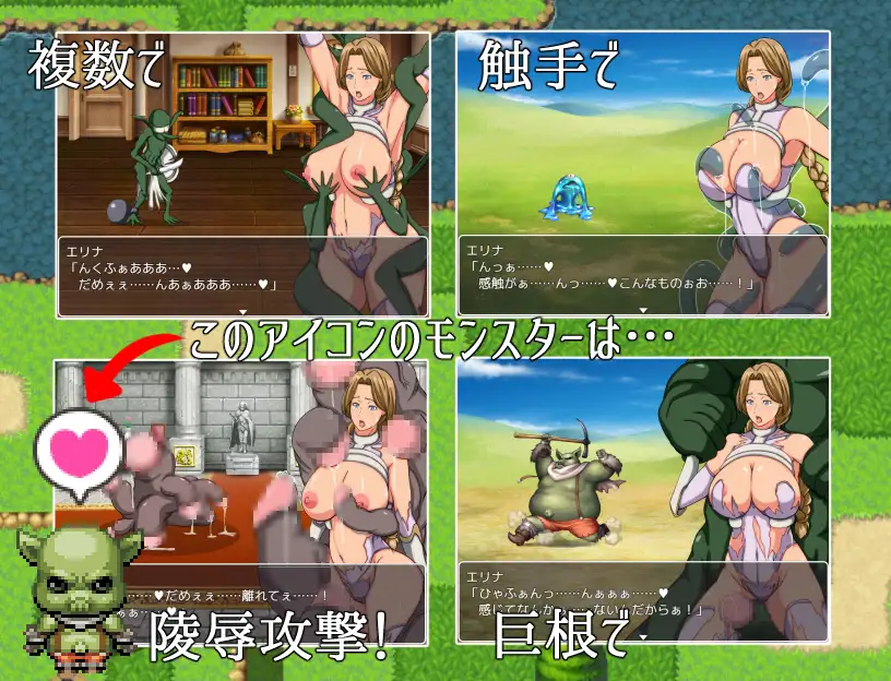 勇者妈妈エロ冒险记！精修汉化版+全CG存档 【PC10月】 游戏截图 5