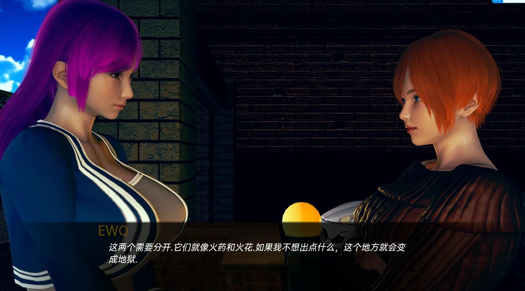 亚洲SLG汉化动态甜蜜复仇 甜蜜的复仇Sweet Revenge v0.06【20231125】 游戏截图 4