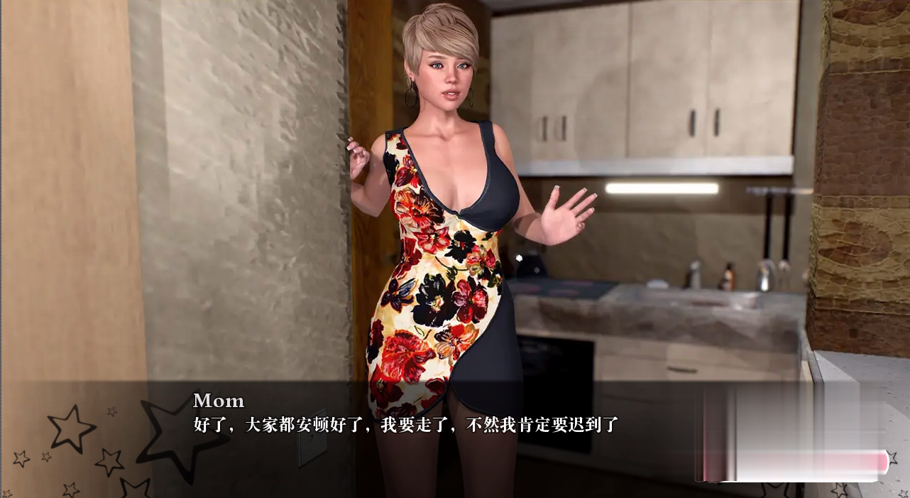 欧美SLG汉化 | 夏日物语 Summer Story v0.2.5【20230513】 游戏截图 3
