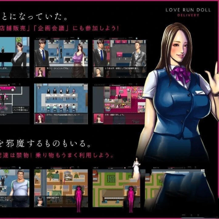 爱的快递1.0汉化【20230327】