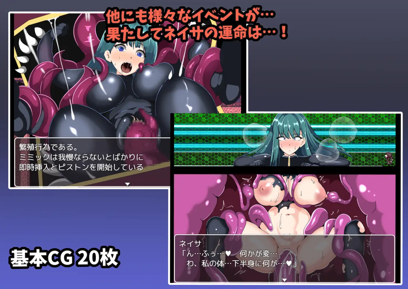 RPG/PC/AI汉化丨 宇宙探险员内莎～从邪恶外星人的束缚中逃脱～  【20240825】 游戏截图 1