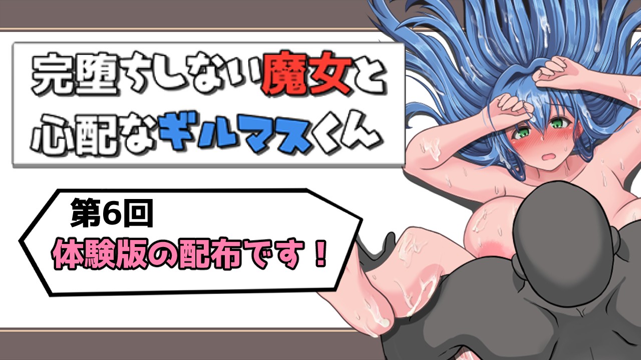 RPG/汉化/NTR丨 完堕ちしない魔女と心配なギルマスくん 体験版 Ver0.55 AI汉化 【20250107】 游戏截图 3