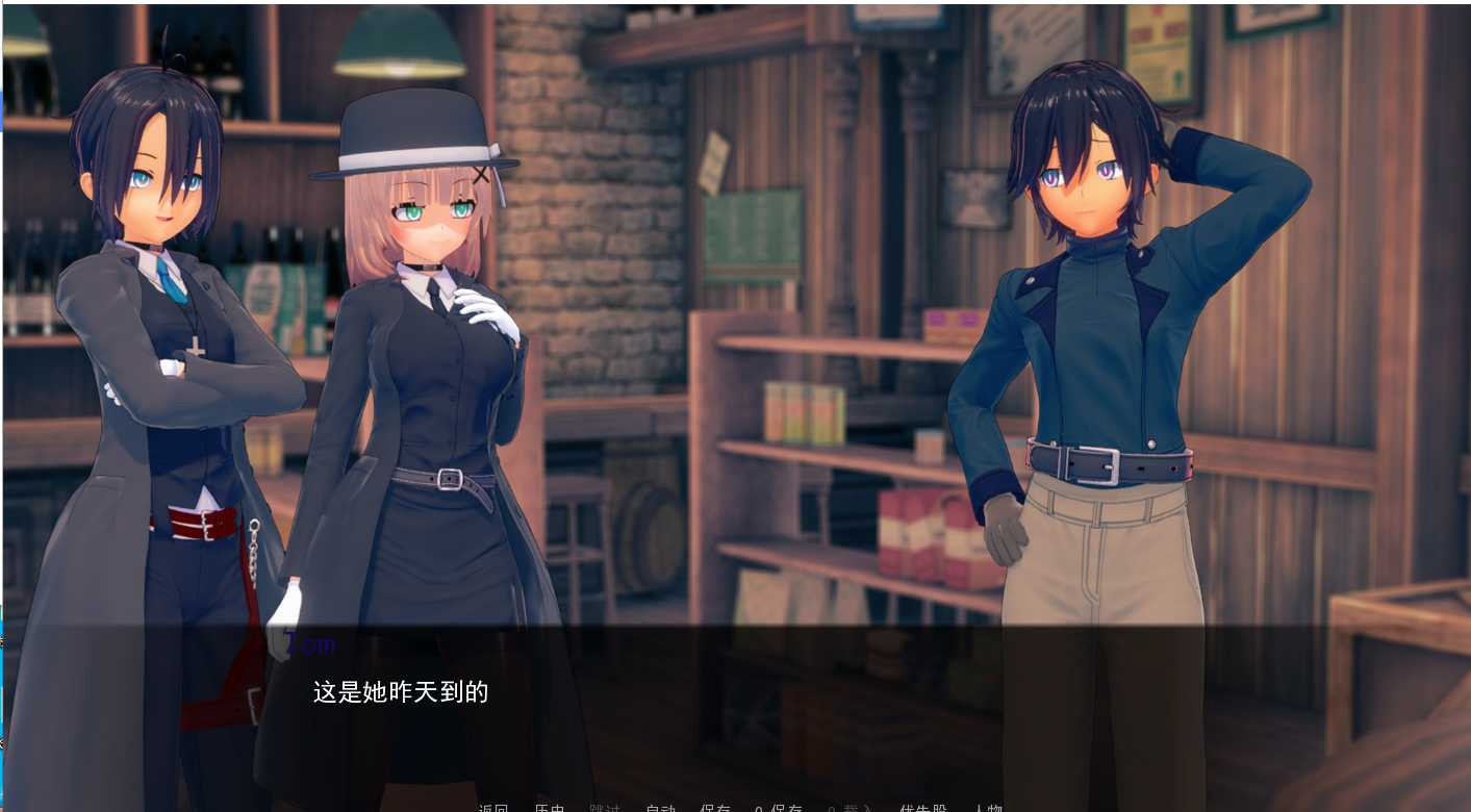 侦探你会选择纯洁还是腐朽？云翻【PC10月】 游戏截图 1