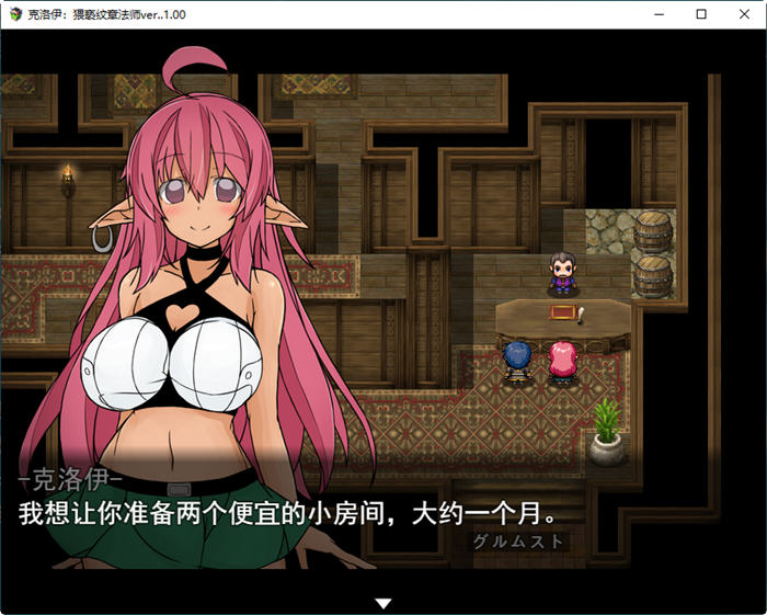银纹的魔导士 Ver1.0 云翻汉化版★战斗H【PC10月】 游戏截图 1