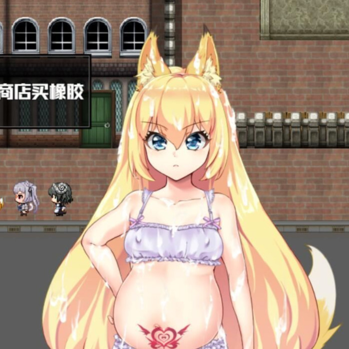 兽孕少女2