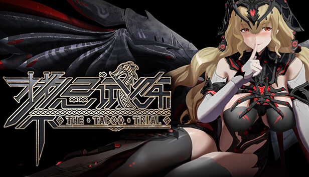 ACT/新作/STEAM官中丨Roguelike 禁忌试炼 V2023.8.3 Bui:11849749【20230805】 游戏截图 8