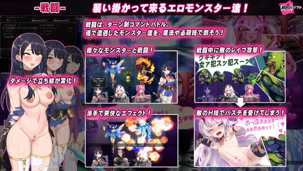 RPG/更新/机翻丨梅林西纳的魔淫书 V1.2 /メリュジーヌの魔淫書 V1.2/多角色可选【20230901】 游戏截图 6