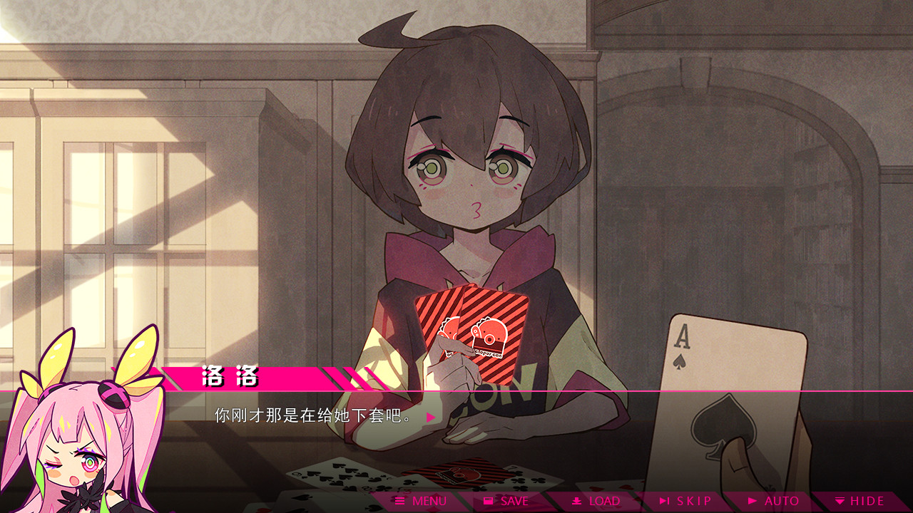 七人杀阵 游戏截图 2