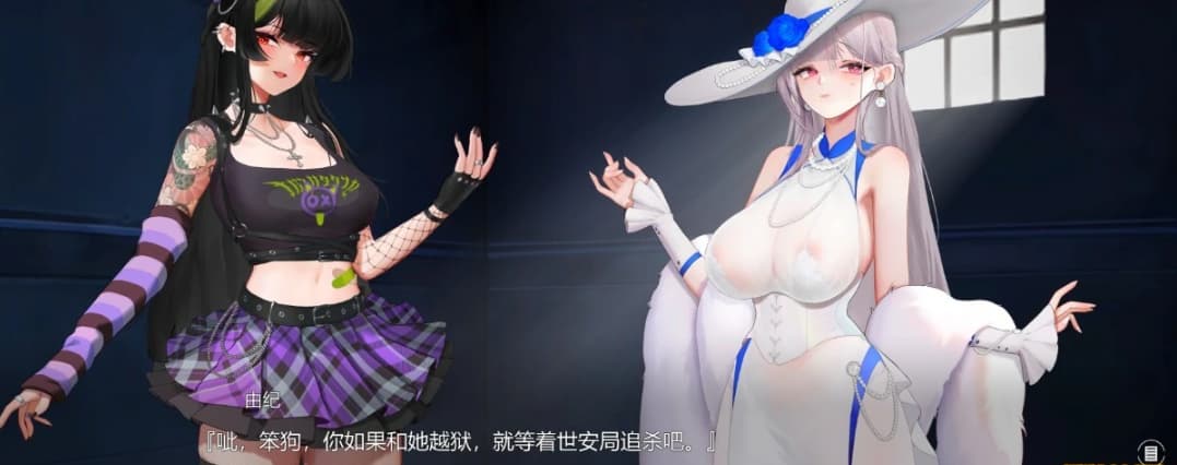 SLG/PC/官中丨 欲之梦 v1.1.9 官中步兵版 【20250107】 游戏截图 5