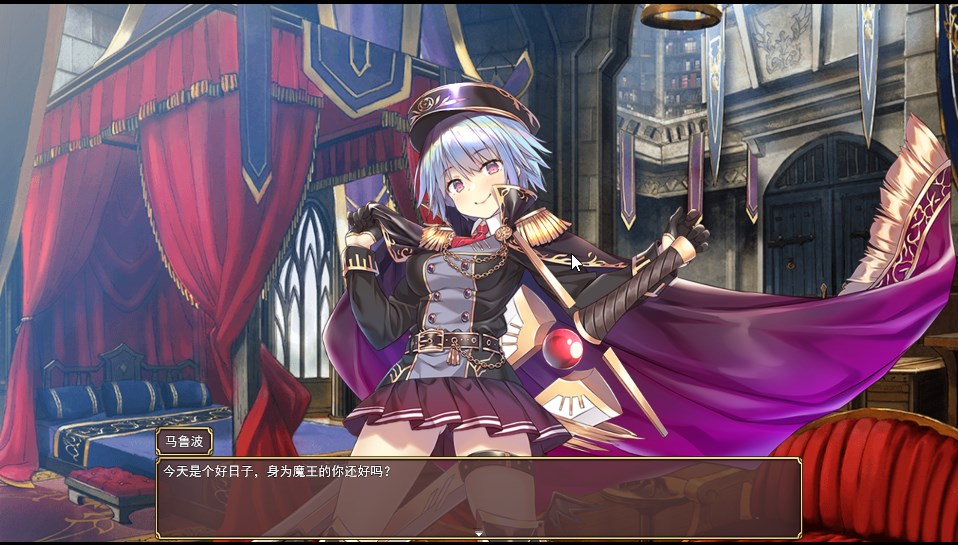 プリンセストリガー 異世界魔王【20230315】 游戏截图 1