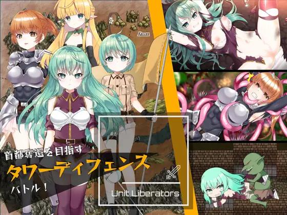 01.01新作策略塔防SLG/PC+安卓+MAC/机翻丨UnitLiberators解放者部队 战败触手异种 【20240105】 游戏截图 8