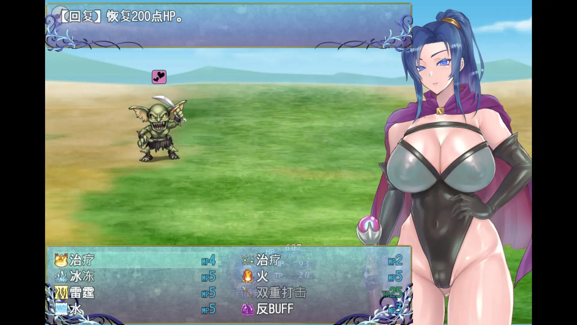 RPG/官方AI中文丨35岁魔术师的一人榨精之旅 V1.10 全CG 900M【20231220】 游戏截图 7