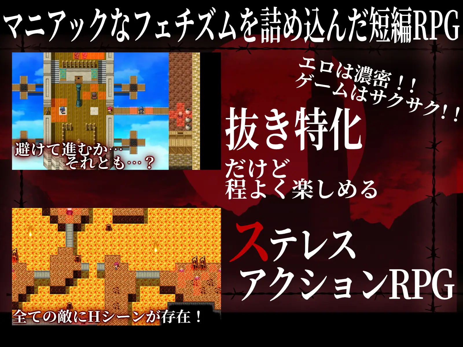 日式RPG/新作丨 奴隶公主艾丽莎～袭击箱装公主的恶魔调教×凌辱～  ～生肉版 【20250201】 游戏截图 2