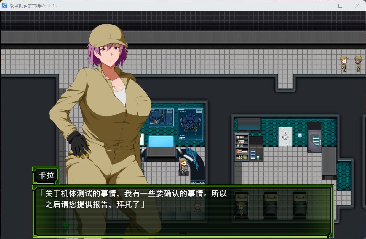 戦甲機ソルガンテ 10/22-版本更新v1.09丨【20231022】 游戏截图 8