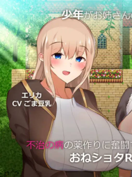 我与魔女的樱花物语~【20230315】