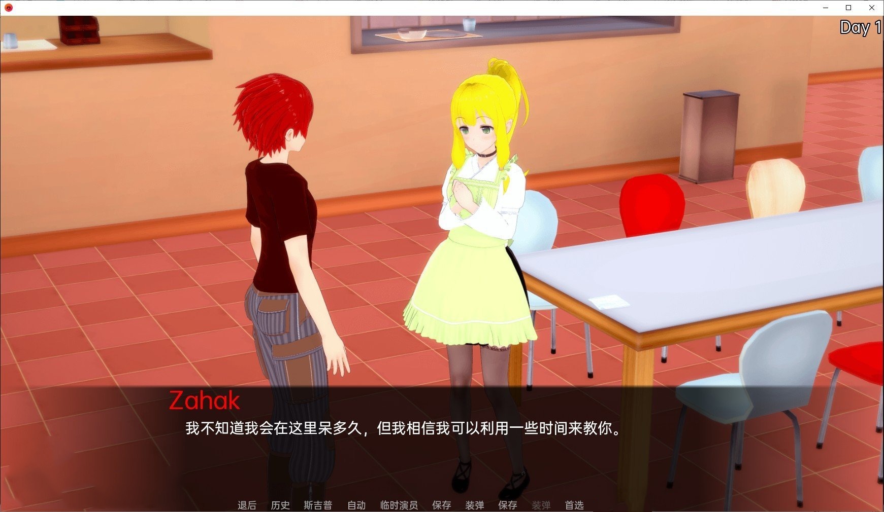 日系SLG/汉化/动态丨秘密岛/Secret Island v0.8 AI汉化版【20240523】 游戏截图 7