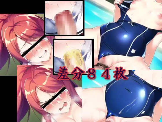 RPG/机翻/新作丨催眠姦 ～催眠スマホで生意気な女子に仕返し【20231214】 游戏截图 4
