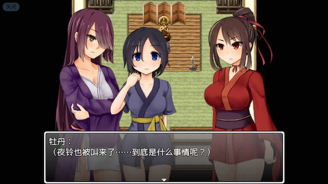 女忍者牡丹 游戏截图 4